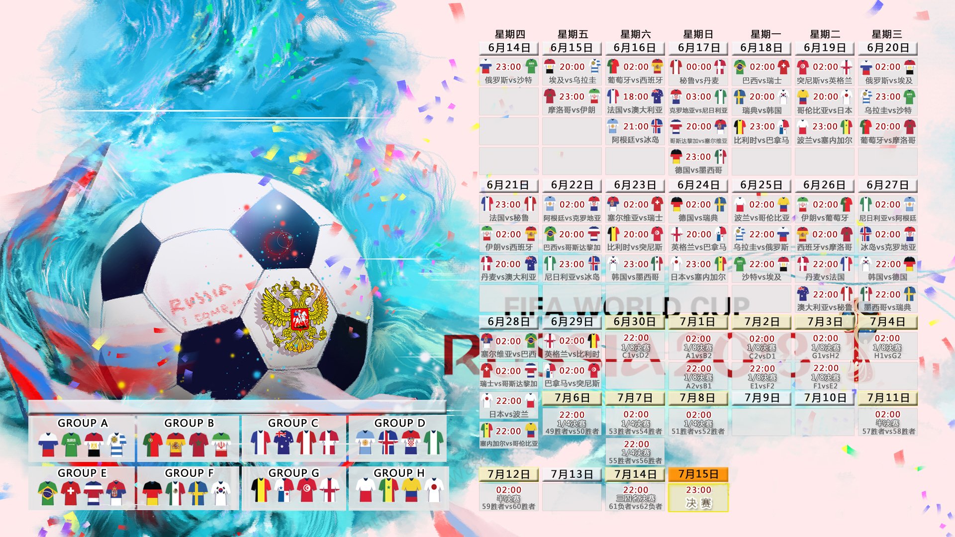 2026世界杯E组惊天逆转,加纳爆冷击败德国,梅西致命一击锁定胜局