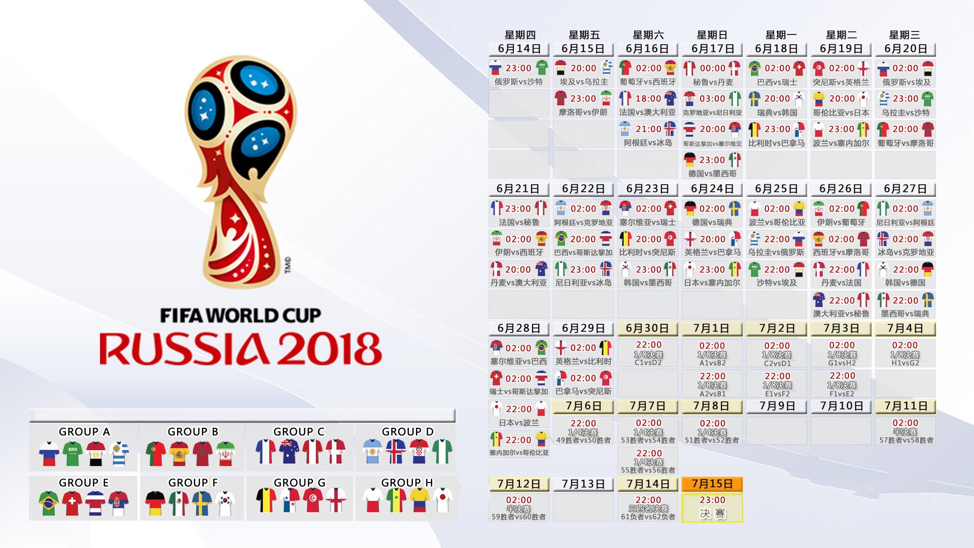 致命一击定乾坤,格列兹曼绝杀波兰,美国力克强敌挺进2026世界杯十六强